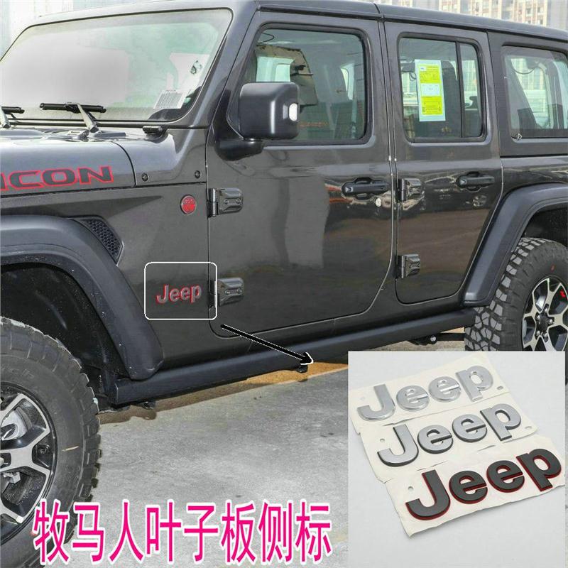 适用吉普牧马人罗宾汉撒哈拉卢比肯JEEP字母贴翼子板车贴车标侧标