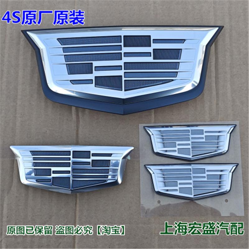 适用于凯迪拉克CT4 CT5 XT5 XT6原厂曜黑前标车标中网标后备箱标