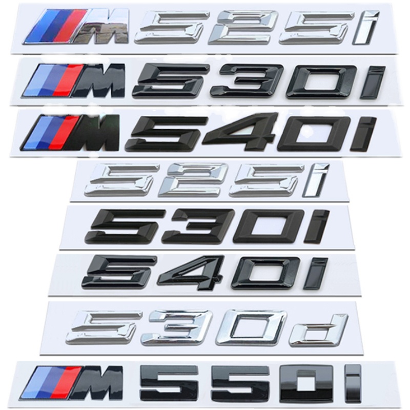 适用宝马5系车标520改装525Li黑色528后尾数字标530 M535Li车标贴