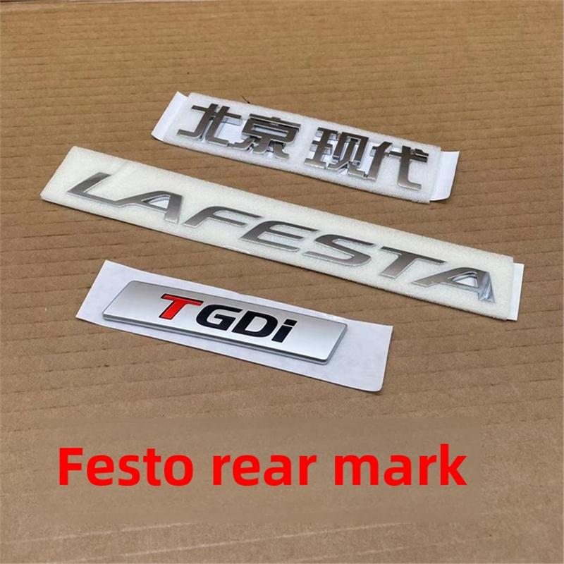 适用于现代菲斯塔后备箱盖字标后英文字标尾门标LAFESTA尾门车标