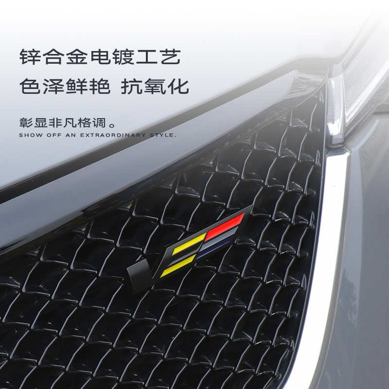 凯迪拉克海外V标志中网V标ATSL CT4 CT5 CT6 XT4 XT5 XT6改装车标