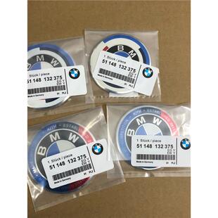 宝马原厂五系三系一系x1x2x3x4x5改装50周年庆联名纪念款车标一套