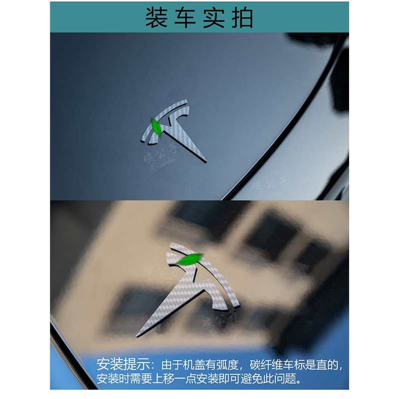 碳公子适用特斯拉Model3YSX真碳纤维车标前后字母焕新版黑标tesla