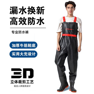 下水裤 雨鞋 全身连体裤 男半身赶海抓鱼防水衣服加厚钓鱼服雨裤