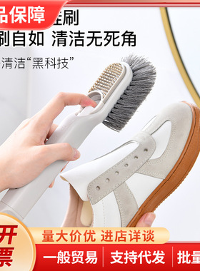 SP SAUSE加液鞋刷多功能洗鞋刷子洗衣清洁刷不伤鞋神器刷鞋