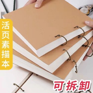 200张2本 素描速写本牛皮空白方本A4涂鸦绘画画本方格本 包邮