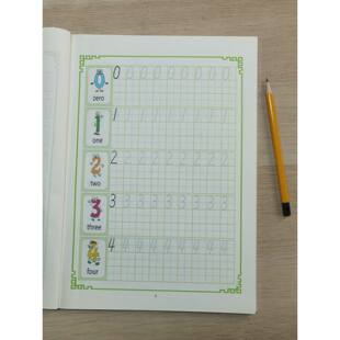 楷书幼小衔接书法启蒙练字帖纸质版