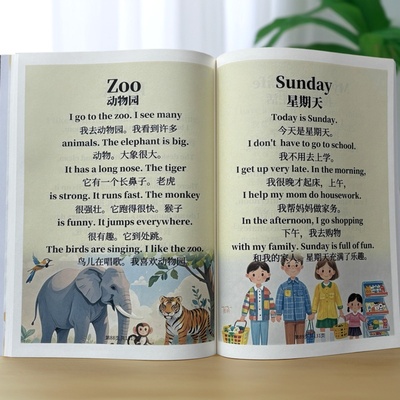 零基础英语短句130篇短文