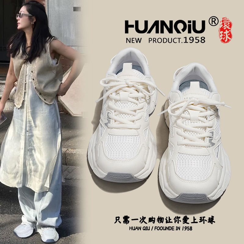 环球2025春夏银色老爹鞋子ins爆款网面透气高颜值增高休闲运动鞋