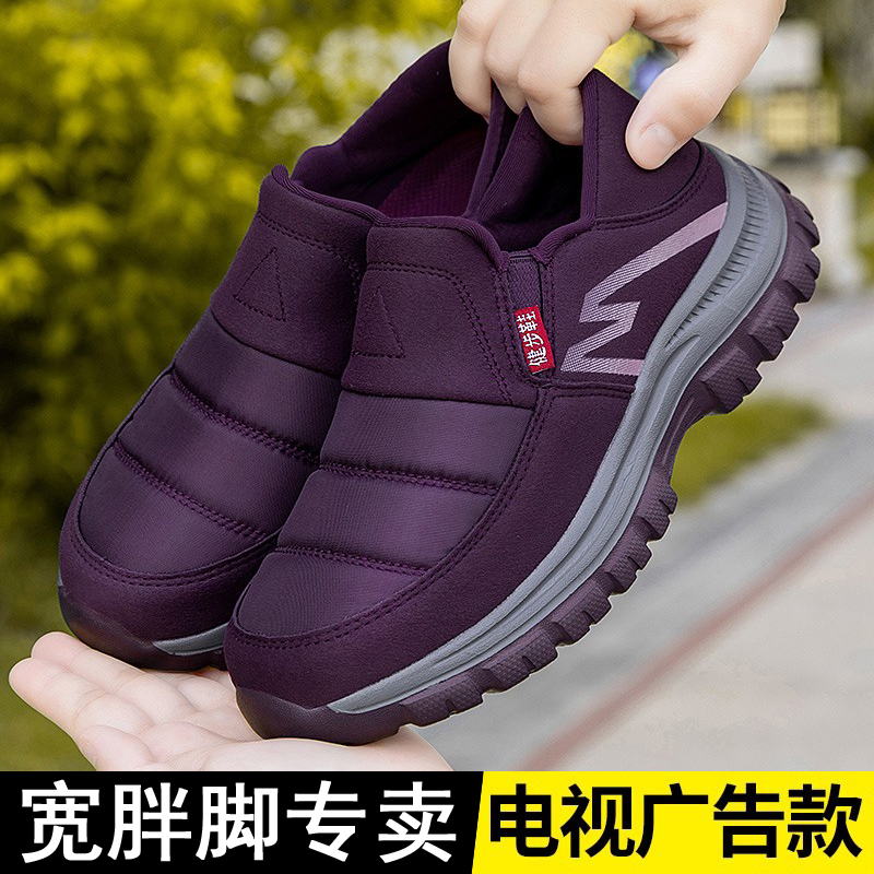 妈妈鞋一脚蹬老人鞋女休闲鞋软底