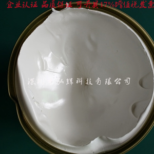 德国OKS 250/2高温润滑脂白色模具顶针 滑块 导轨白色润滑油脂