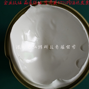 白色防卡剂 进口白色高温润滑脂 模具 滑块 顶针高温润滑油脂