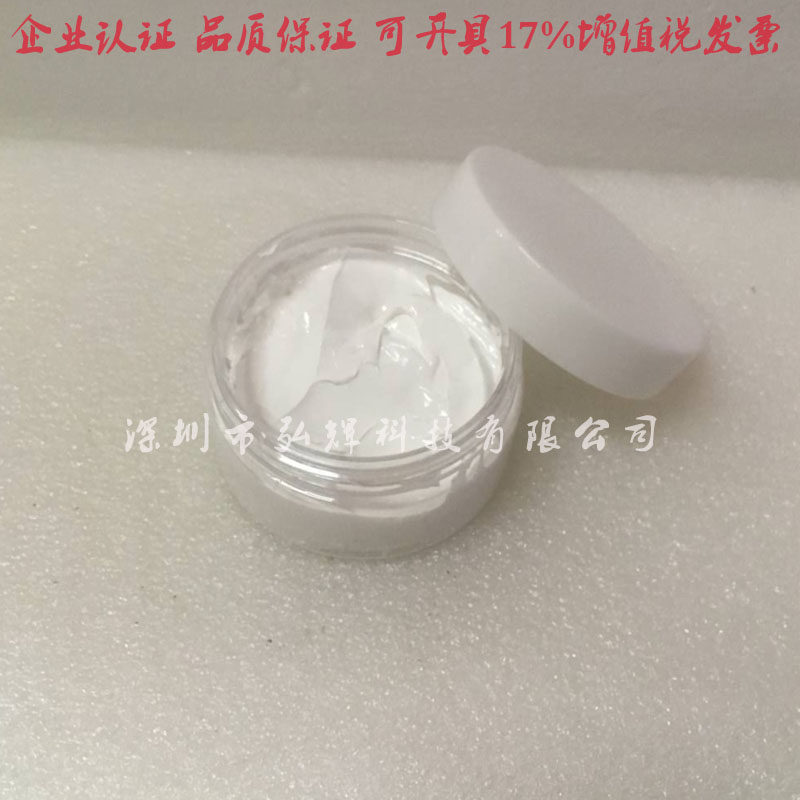 高温模具润滑油脂 斜顶 顶针 滑块润滑脂 白色高温润滑油脂500G图片