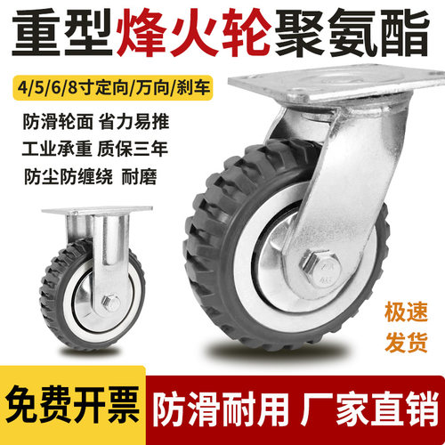 重型聚氨酯手推车耐磨省力脚轮