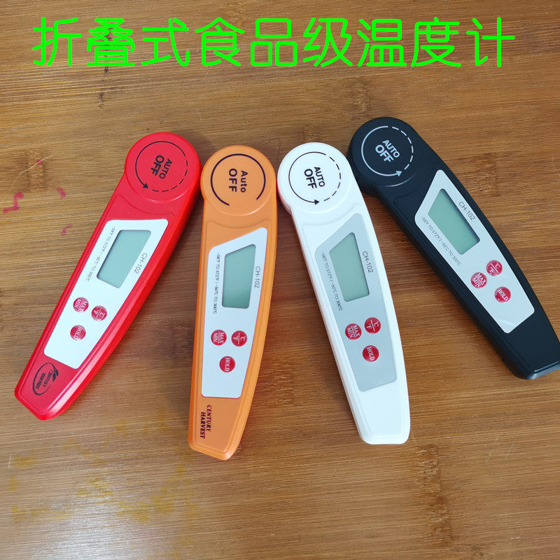 高精准量家用烤肉食品温度计宝宝自动婴儿洗澡测棒探笔感应安全级