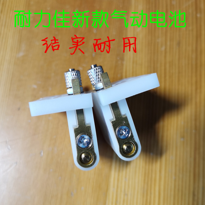 工厂生产测试7号气动电池配件