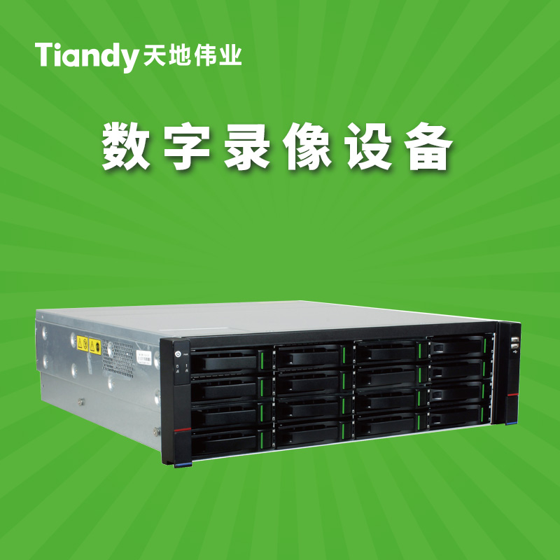 天地伟业数字录像设备tc-r51640 gz2.