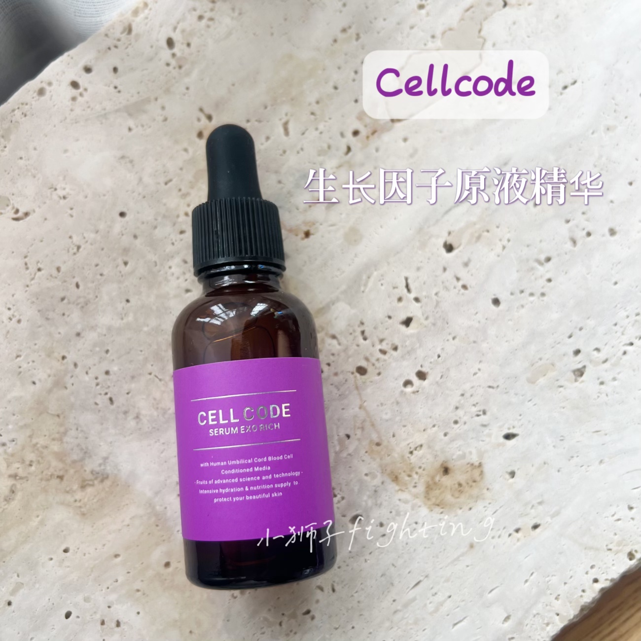 cell code生长原液精华30ml紧致补水淡痘印新到现货