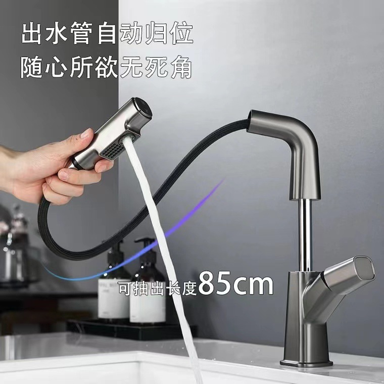 升降抽拉面盆龙头冷热水