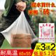 一次性泡脚足浴袋桶袋特厚加厚型塑料袋洗脚盆膜65 55足疗专用袋
