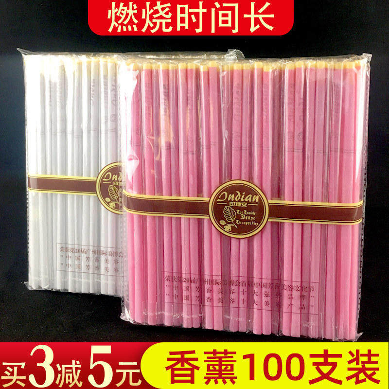 耳烛吸耳屎100支美容院用家用香薰耳疗印第安金耳爽直筒型耳足棒