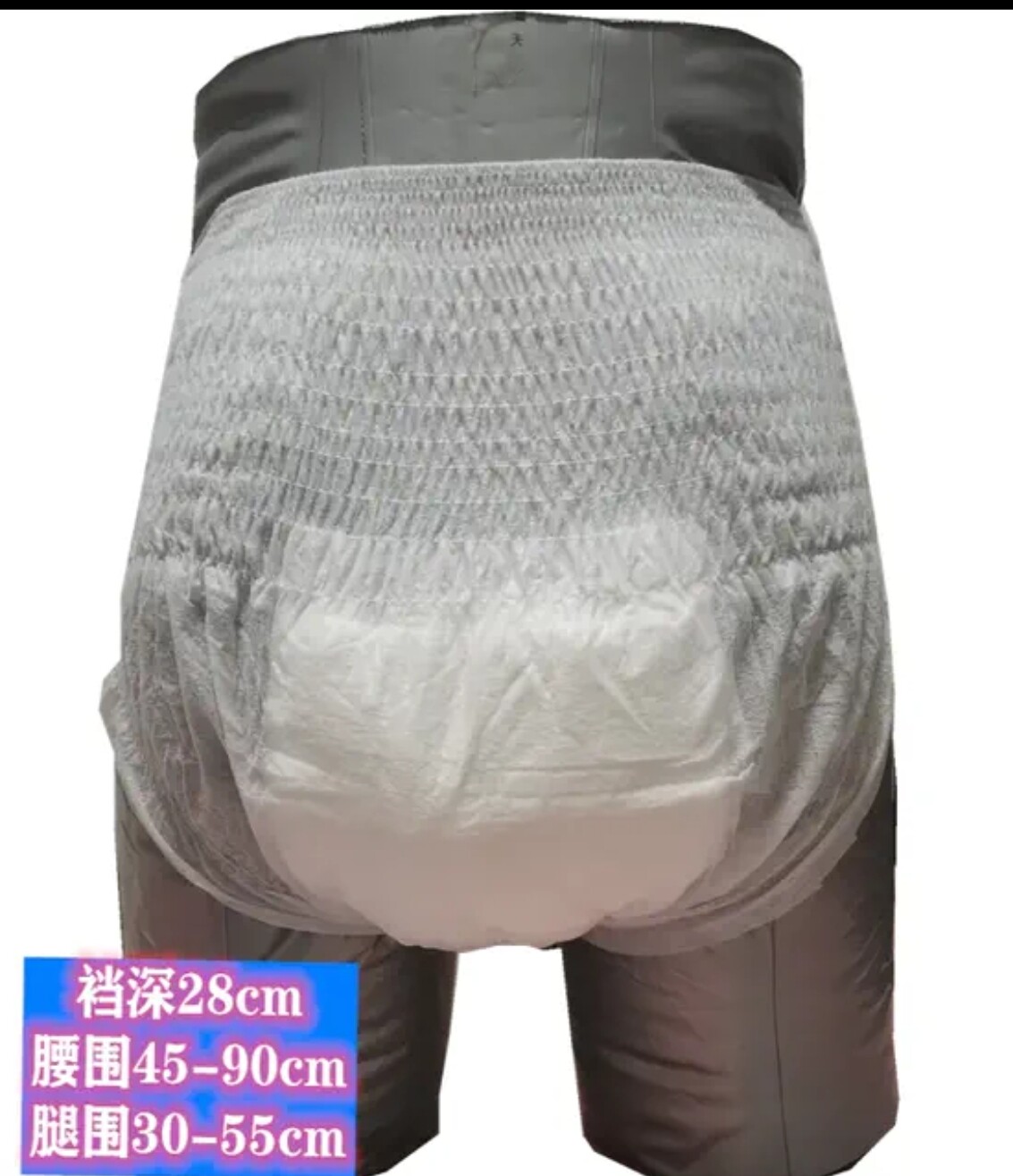 伴律加厚简装拉拉裤尿不湿