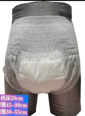 伴律加厚简装拉拉裤尿不湿