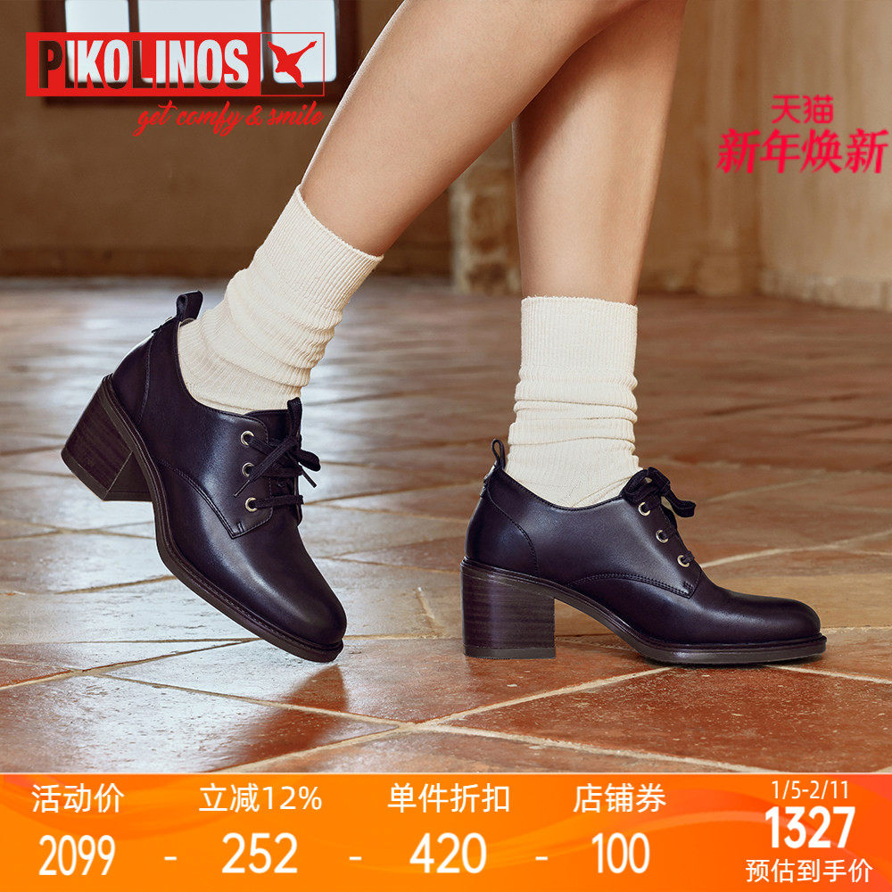 Pikolinos派高雁秋季擦色牛皮深口系带高粗跟通勤单鞋PL239001,女鞋,深口单鞋,淘宝优惠券,粉丝福利购,淘宝优惠卷