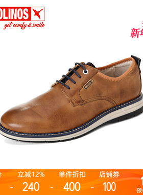 Pikolinos派高雁春季牛皮/织物系带拼色通勤男皮鞋PS237301