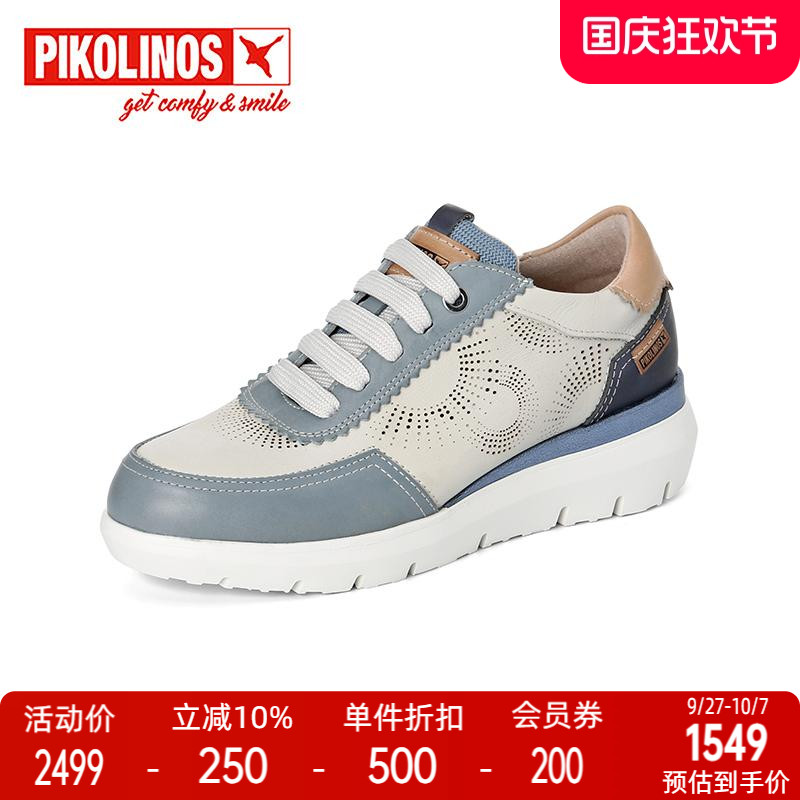 派高雁牛皮深口圆头运动鞋