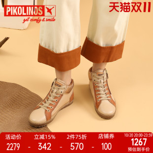 Pikolinos派高雁冬季 多材质拼接系带拼色踝靴PA241311