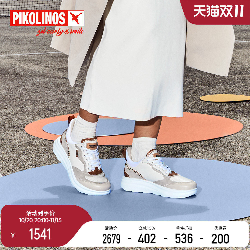 Pikolinos派高雁西班牙秋季多材质拼接圆头系带运动鞋女PL243001