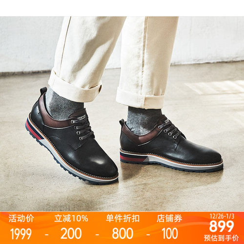 pikolinos派高雁深口拼色男鞋