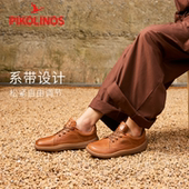 赤足鞋 Pikolinos派高雁秋季 牛皮平跟男女同款 PL252801