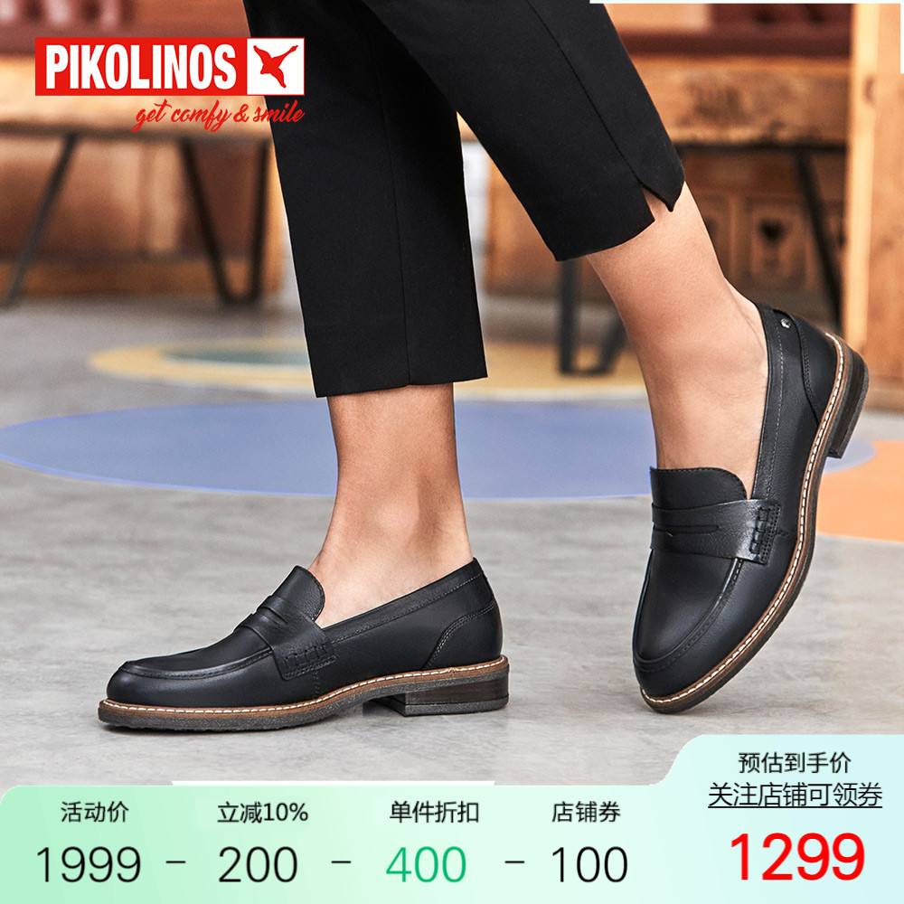 Pikolinos派高雁秋季牛皮纯色中口圆头套脚休闲乐福鞋PL247904