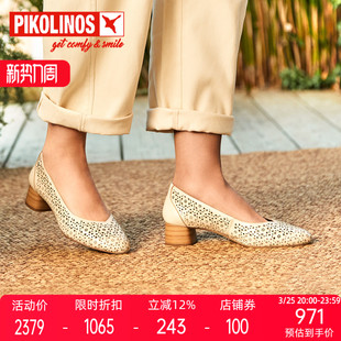 Pikolinos派高雁春季 PS256601 牛皮浅口粗跟镂空纯色通勤单鞋