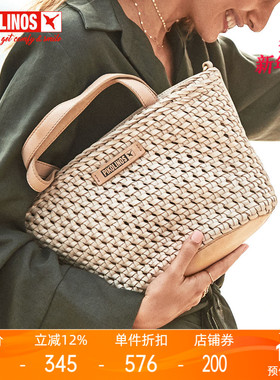 Pikolinos派高雁四季牛皮编织拉链时尚单肩斜跨女包PC238301