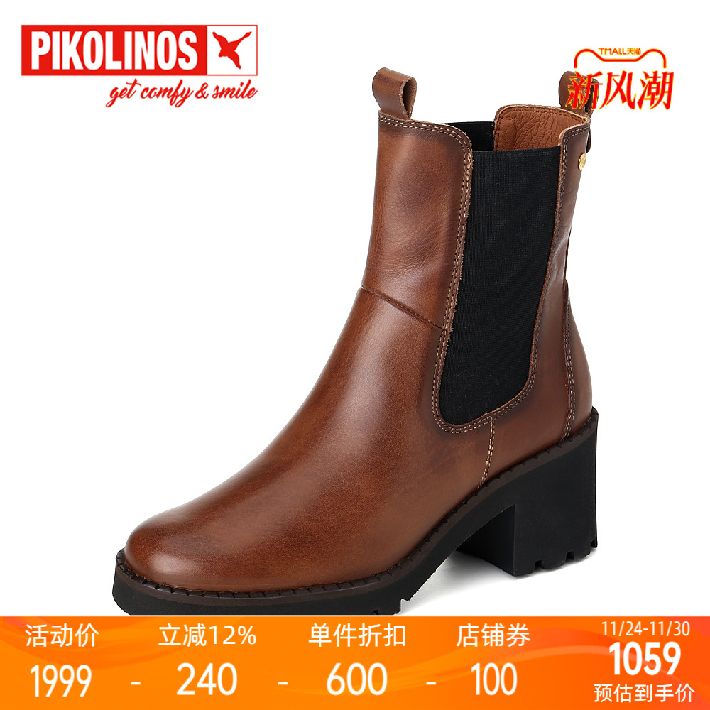 Pikolinos圆头高跟切尔西靴