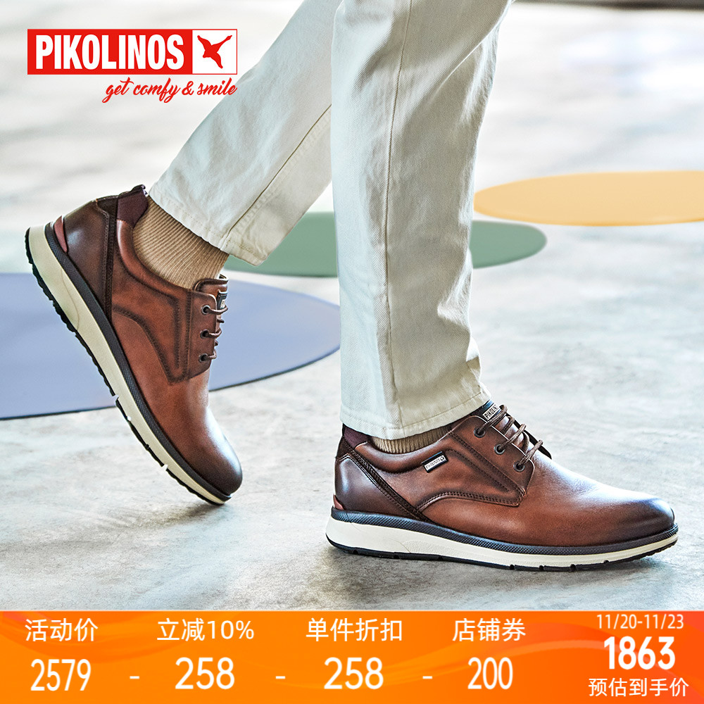 派高雁多材质拼接深口皮鞋