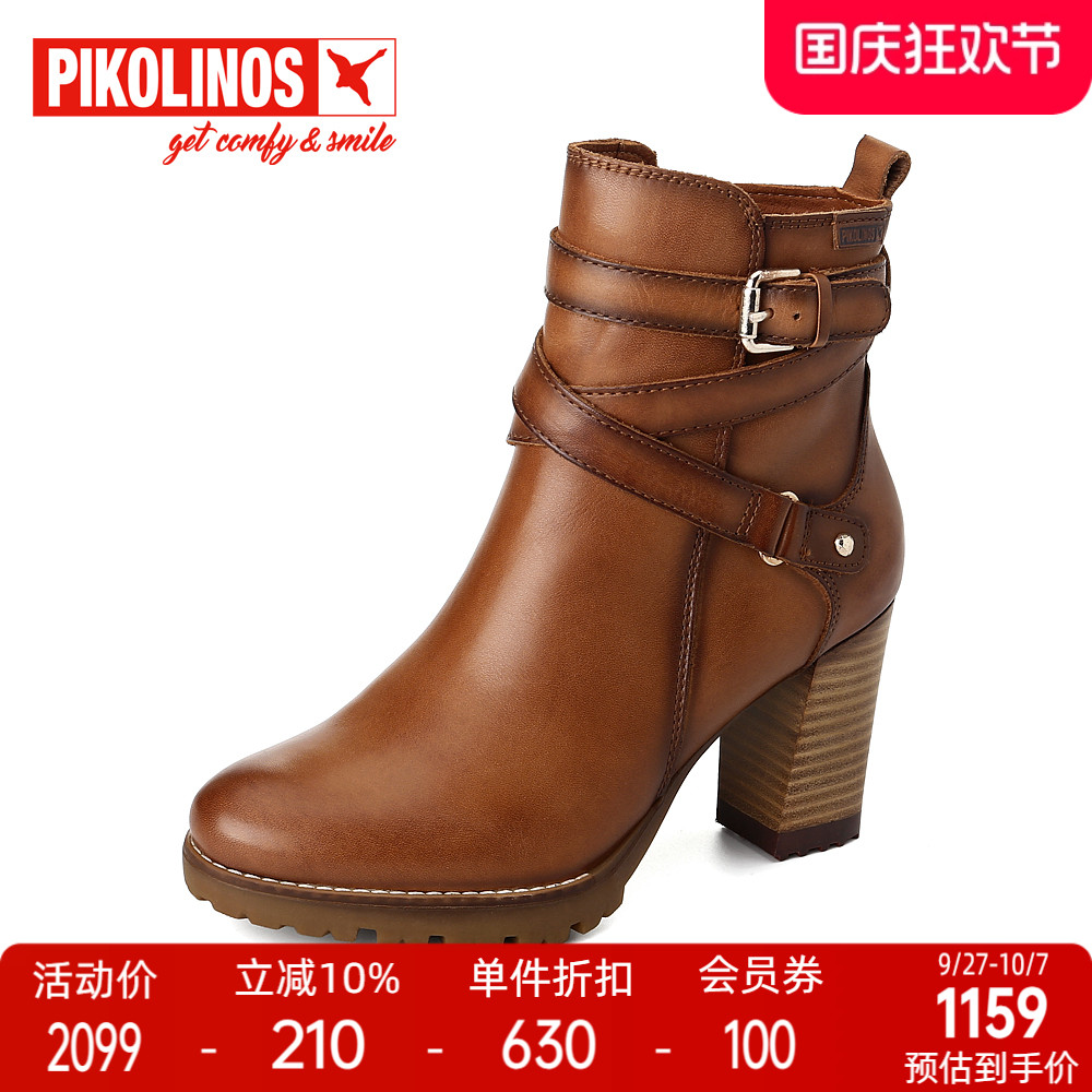 派高雁牛皮圆头粗跟短靴