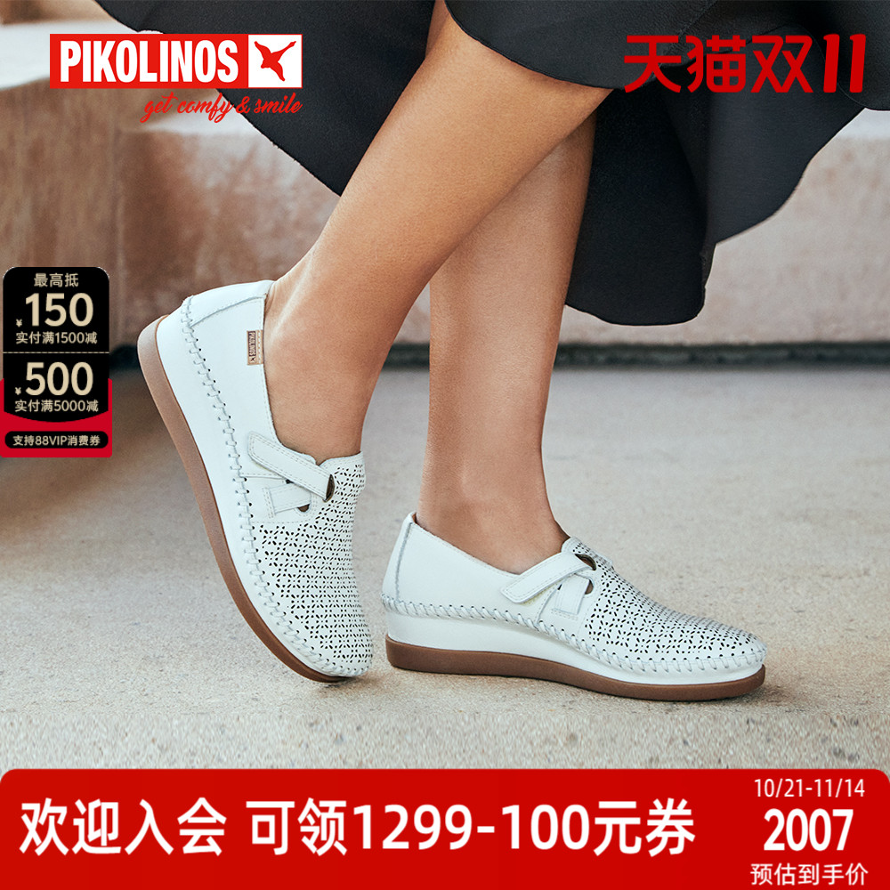 Pikolinos派高雁25春季擦色牛皮镂空坡跟舒适单鞋PS251010