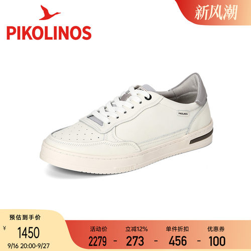Pikolinos派高雁西班牙26年春秋款牛皮/织物系带休闲男鞋PS263604