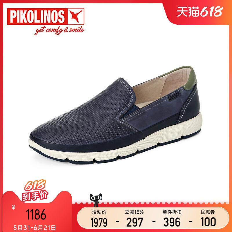 Pikolinos派高雁西班牙春季牛皮深口平底套脚休闲男皮鞋PS259501