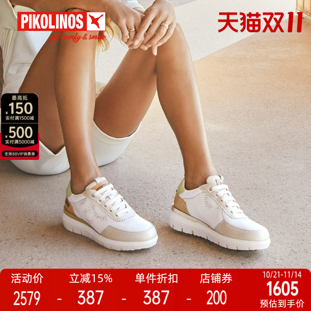 派高雁多材质拼接深口运动鞋