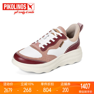 Pikolinos派高雁西班牙秋季多材质拼接系带拼色运动休闲鞋PL25300