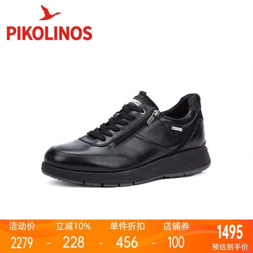 Pikolinos派高雁西班牙牛皮/织物深口圆头系带休闲男鞋PL253802
