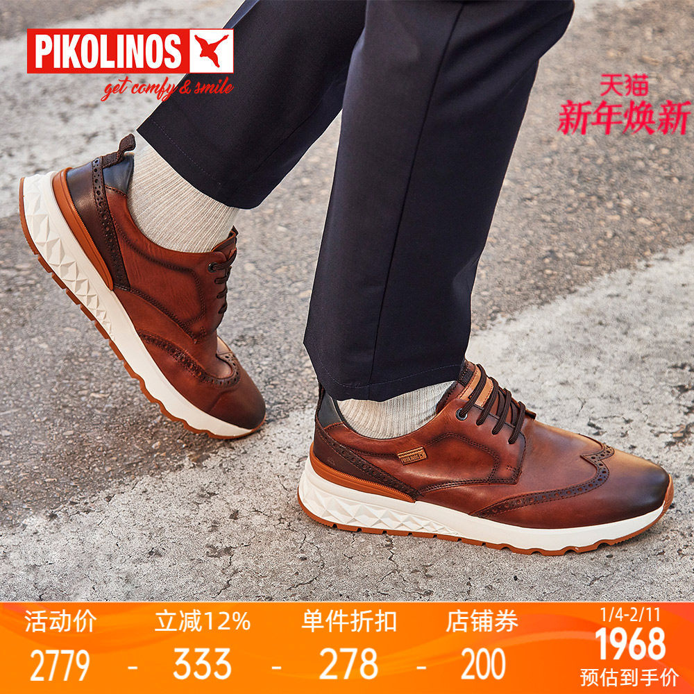 Pikolinos派高雁秋季牛皮圆头平底深口系带运动休闲男鞋PL243101,流行男鞋,单鞋,淘宝优惠券,粉丝福利购,淘宝优惠卷