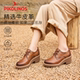 Pikolinos派高雁秋季 牛皮深口系带纯色粗跟乐福鞋 PL259002