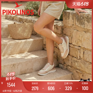 Pikolinos派高雁西班牙春季擦色牛皮深口圆头镂空运动鞋PS266713