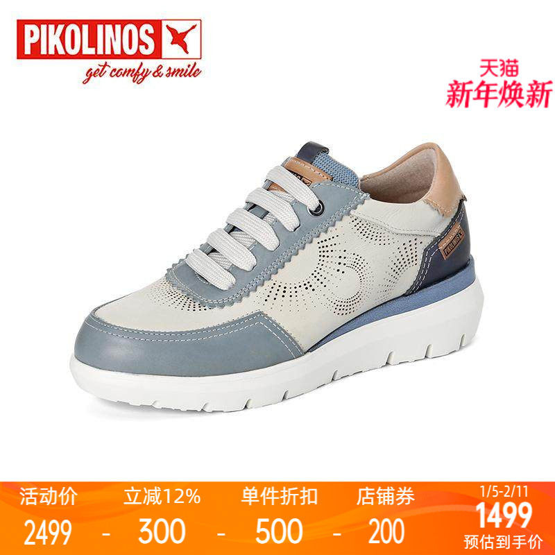 Pikolinos派高雁春季牛皮深口圆头拼色平底休闲运动鞋PS252702,女鞋,深口单鞋,淘宝优惠券,粉丝福利购,淘宝优惠卷